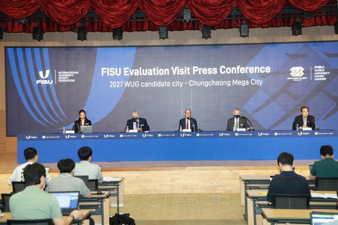 U대회 관련 FISU 집행위원(회장단) 충청권 평가 방문 기자회견 사진