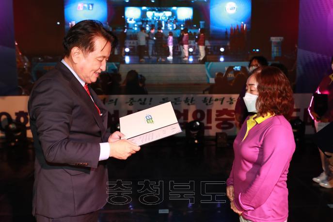 제10회 한국여성농업인대회 충청북도대회 의 사진