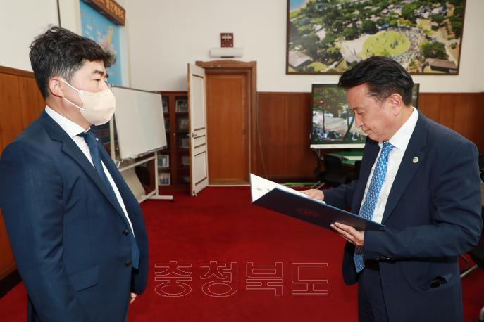 충북학사 청주관 사무국장 임용장 수여 의 사진