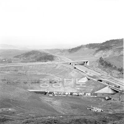 경부고속도로 청주인터체인지 공사 의 사진