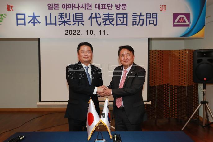 충청북도, 야마나시현 우호협력 합의서 체결 의 사진