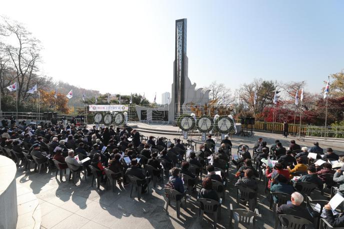 제83회 순국선열의 날 기념식 사진