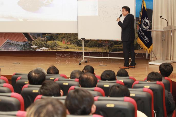 제8기 충북농업마이스터대학 입학식 의 사진
