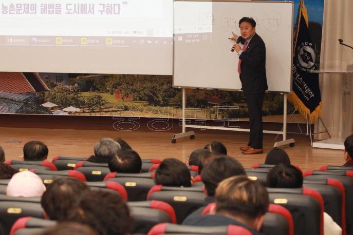 제8기 충북농업마이스터대학 입학식 사진