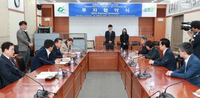 SES AI KOREA 투자협약식 의 사진