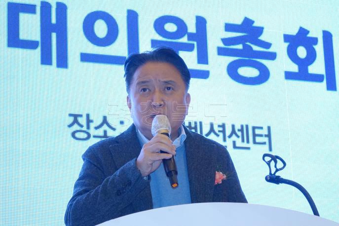 충북약사회 제67회 정기 대의원 총회 사진