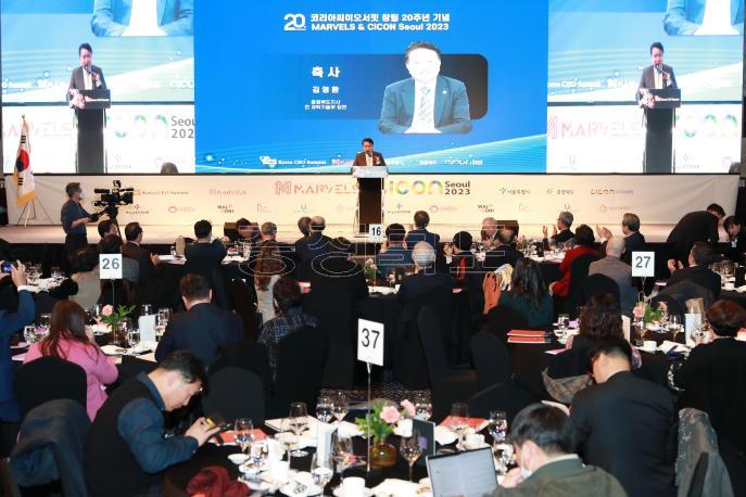 코리아 CEO 써밋 20주년 기념 행사(도시문화융합경영대상 수상) 의 사진