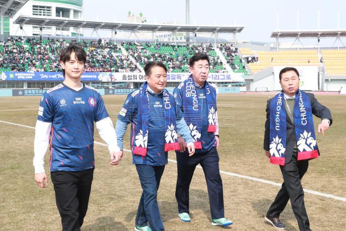 충북청주FC 2023 K리그2 홈 개막 경기 사진