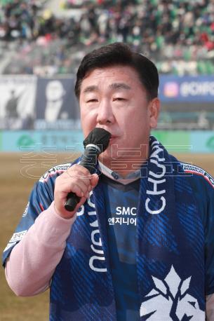 충북청주FC 2023 K리그2 홈 개막 경기 의 사진