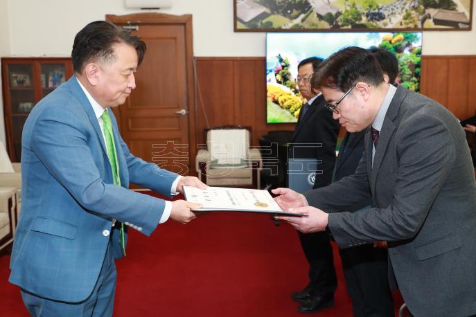 충북학사 서서울관 사무국장 및 4급 공무원 임용장 수여 의 사진