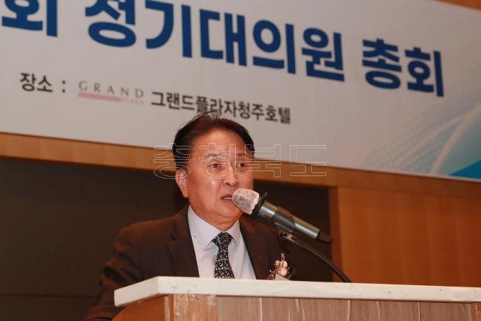 충청북도의사회 정기대의원 총회 의 사진