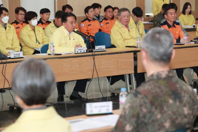 2023년 충청북도 지방통합방위회의 사진
