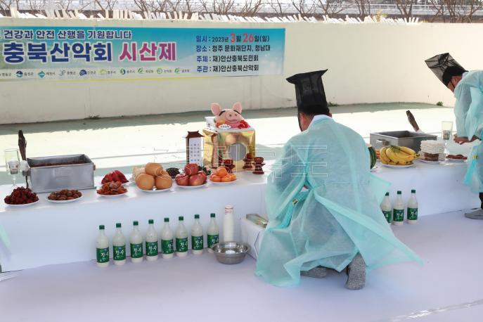 (재)안산 충북도민회 고향사랑기부금 기탁식 의 사진