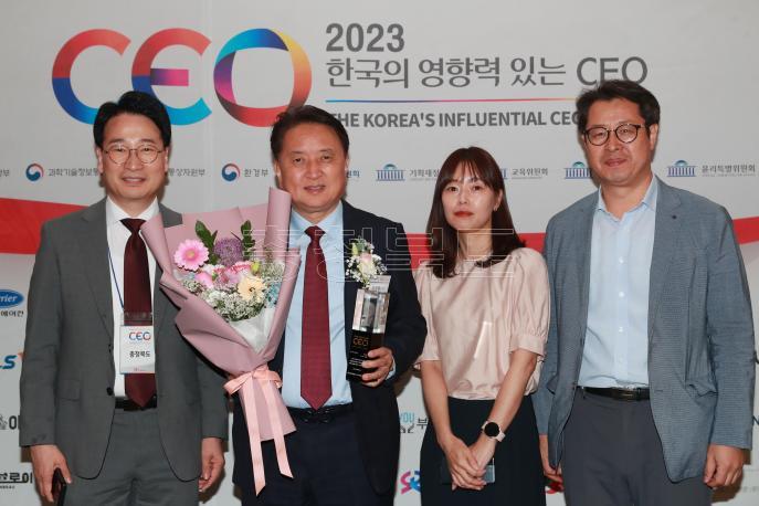 한국의 영향력 있는 CEO 시상식 사진