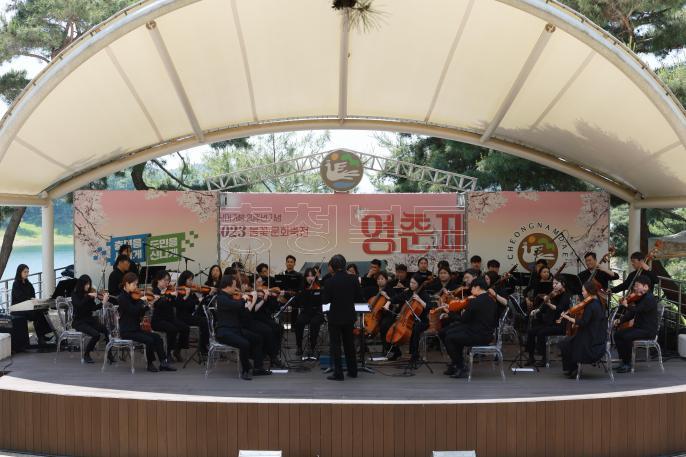 도립교향악단 기획공연 의 사진
