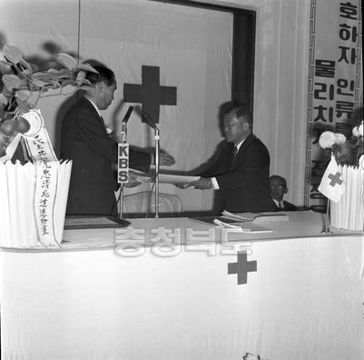 적십자 충북지사 창립21주년 기념식 의 사진