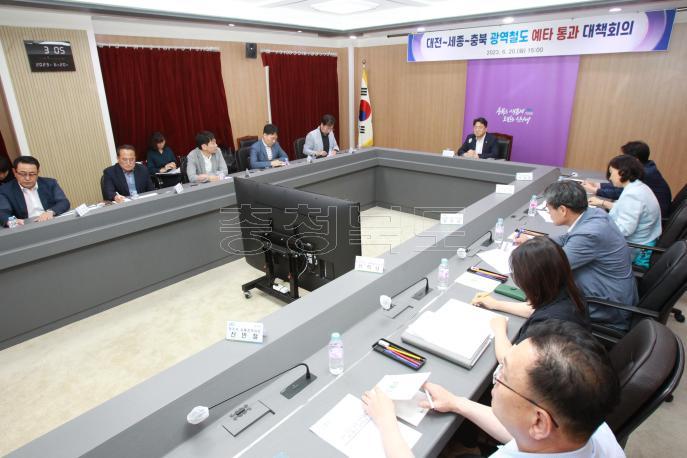 대전-세종-충북 광역철도 예타 통과 대책회의 의 사진