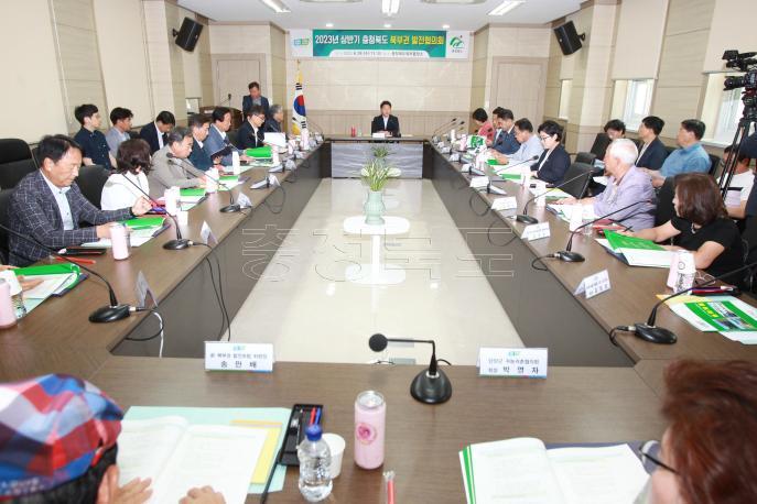충청북도 북부권 발전협의회 의 사진