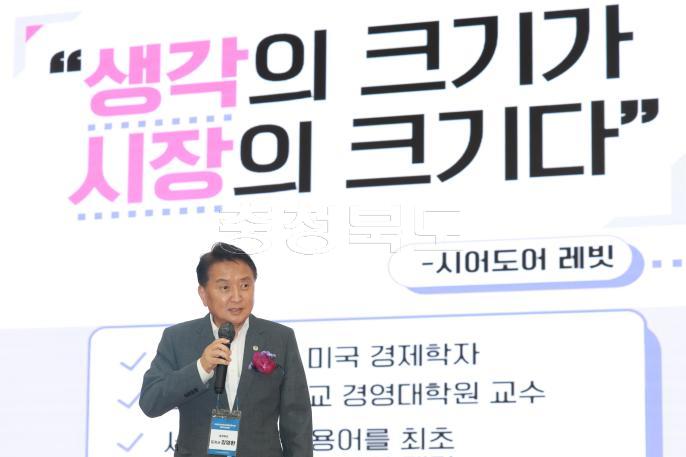 2023 대한민국 평생교육 총연합학회 학술대회 사진