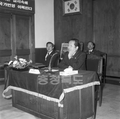 김치열 내무부장관 내도 의 사진