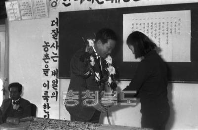 4-H 동문회 충북지부 결성대회 의 사진