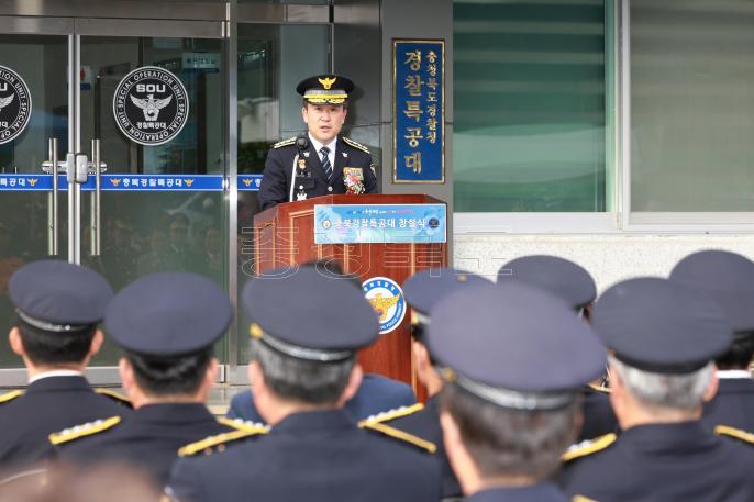충북경찰특공대 창설식 의 사진