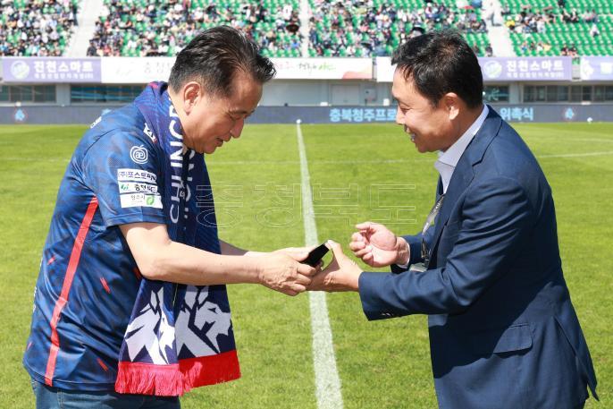 [충북 도민의 날] 충북청주FC 홈 경기 의 사진