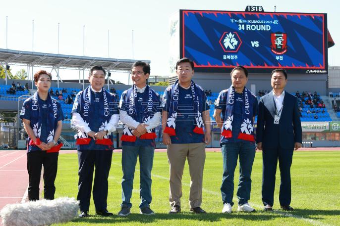 [충북 도민의 날] 충북청주FC 홈 경기 의 사진