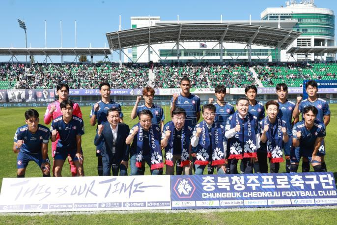 [충북 도민의 날] 충북청주FC 홈 경기 의 사진