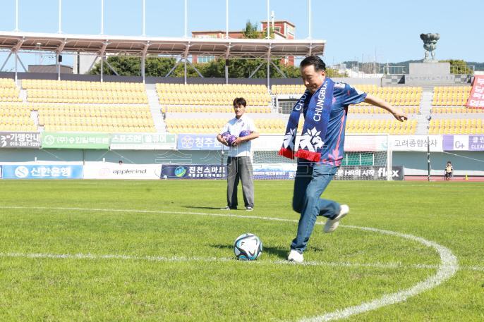 [충북 도민의 날] 충북청주FC 홈 경기 의 사진