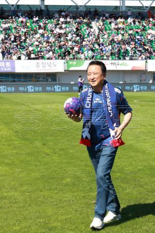 [충북 도민의 날] 충북청주FC 홈 경기 의 사진