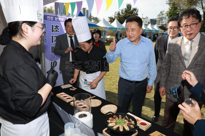 제25회 충청북도 음식경연대회 사진