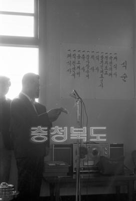 충북은행 개업식 의 사진
