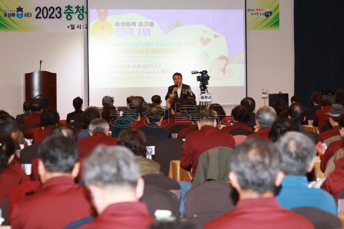 충청북도 주민자치위원회 역량강화 워크숍 의 사진
