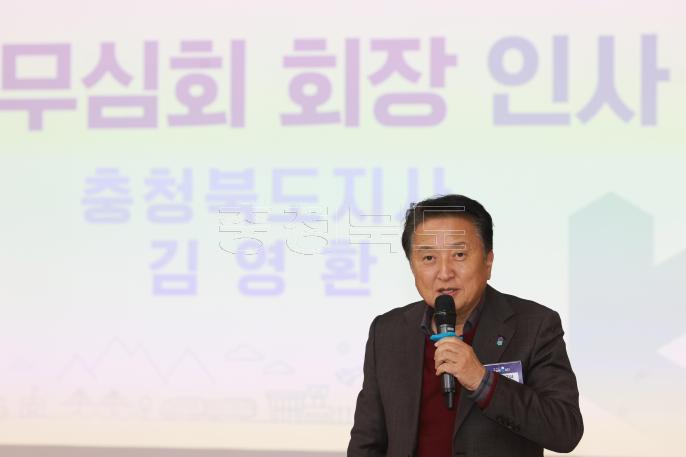 2023 충청북도 무심회 정기회의 사진
