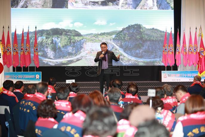 충북재향군인회 회원 연찬회 및 안보 결의대회 의 사진