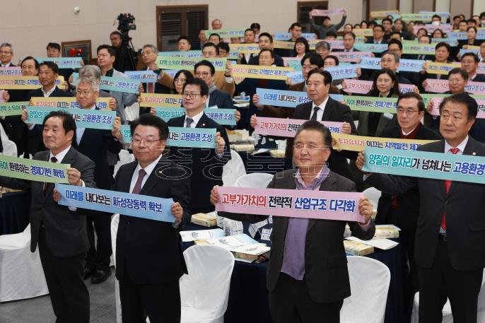 제7회 진천군 기업인의 날 행사 의 사진