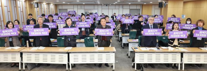 충북 지역 의대정원 확대를 위한 국회토론회 의 사진