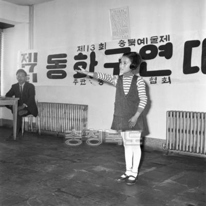 제13회 충북 예술제 의 사진