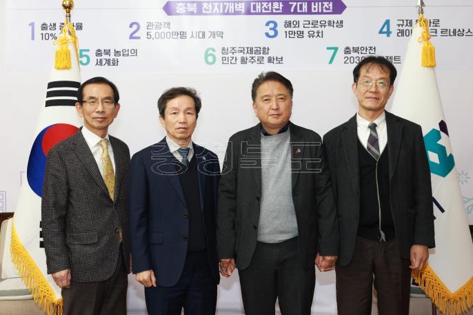 충북지방법무사회 접견 사진