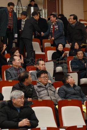 민주평통 충북지회 신년회 의 사진