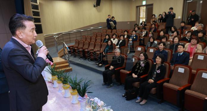 충청북도 여성단체협의회장 이, 취임식 의 사진