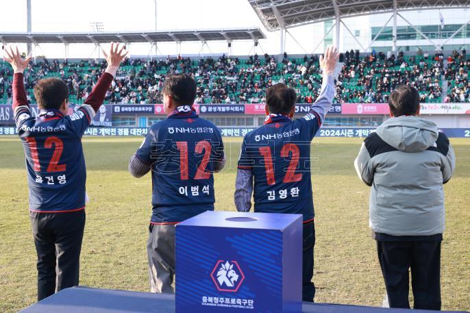 충북청주FC 2024 K리그2 홈 개막 경기 의 사진