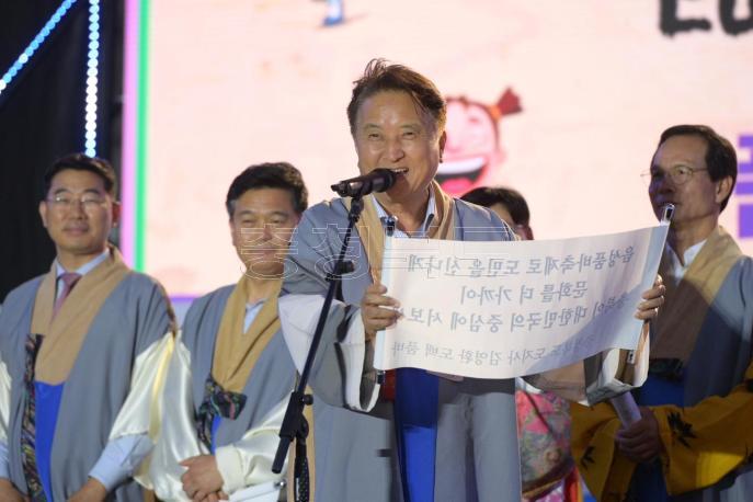 제25회 음성품바축제 열림식 사진