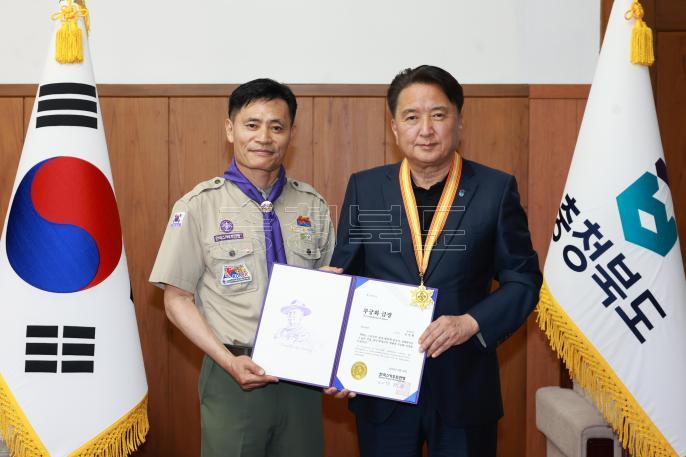 한국스카우트 충북연맹 접견 사진