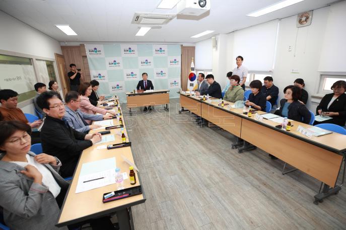 청소년종합진흥원 운영위원회 사진