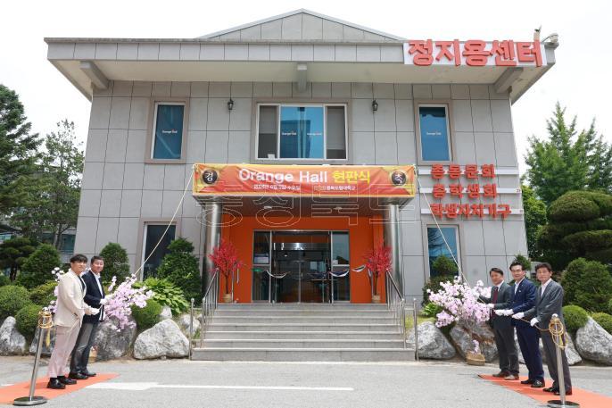 정지용센터 오렌지홀 개관식 사진