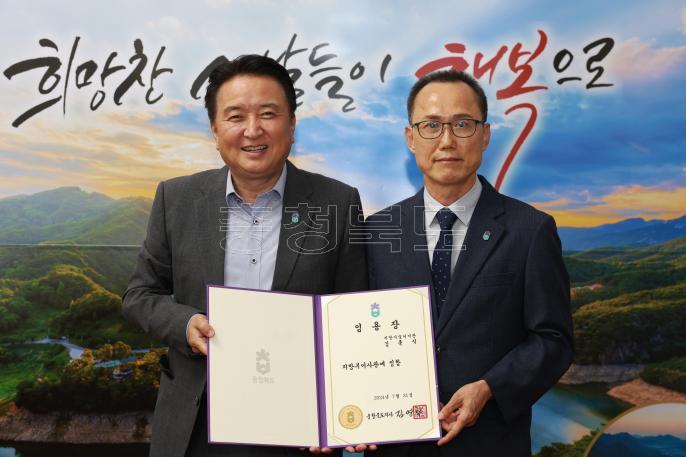 20240730 - 2024년 7월 명예퇴직자 퇴임 신고 사진