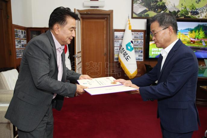 20240813 - 교육개혁지원관 임용장 수여(여는마당 도지사) 사진
