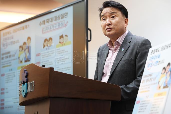 20240813 - 의료비 후불제 관련 기자 브리핑(브리핑룸 도지사) 사진